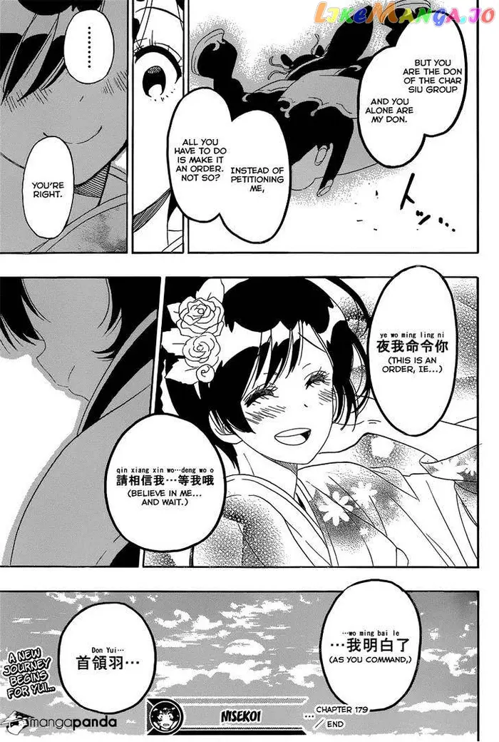 Nisekoi Chapter 179 image 19_optimized